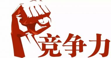 企業(yè)網站建設能為企業(yè)帶來什么